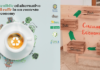 Pellet e Biochar dai fondi di caffè Gedap