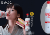 Coca-Cola ci riprova e rilancia in Giappone la versione Fiber +