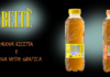 BELTÈ rilancia la propria gamma con una nuova ricetta e un nuova veste grafica