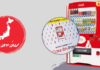 Giappone. Coca-Cola lancia un servizio di abbonamento ai distributori automatici