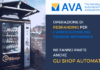 AVA, associazione del Vending britannica, si apre anche al retail automatico