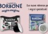 Caffè Borbone presenta Kikka 100% Arabica e Nicaragua Monorigine Fine Robusta
