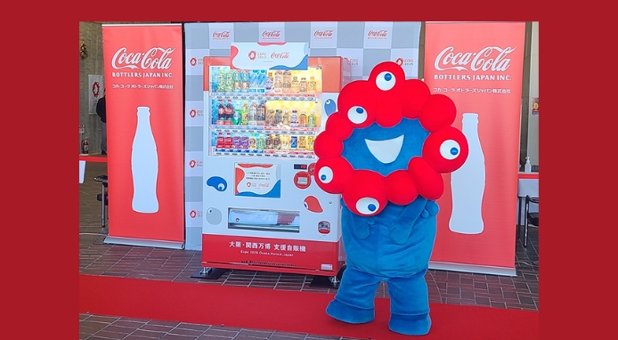 A Expo 2025 i distributori automatici a idrogeno di Coca-Cola Japan