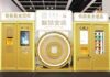 Trading dell’oro: in Cina le vending machine per la fusione e la vendita dei gioielli