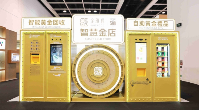 Trading dell’oro: in Cina le vending machine per la fusione e la vendita dei gioielli