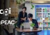 CPI e PEAC Solutions: convenienti formule di noleggio per distributori automatici e sistemi