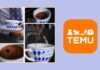 Caffè Barbaro trova nuove opportunità di crescita grazie a Temu