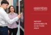 Vending italiano: la sostenibilità diventa strategia di filiera